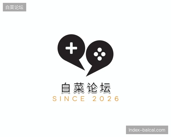 解读白菜论坛官方